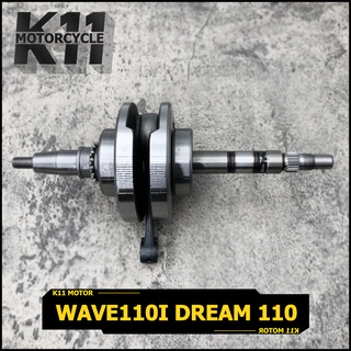 (ลูกปืนครบ KWW) ข้อเหวี่ยง wave110i บังลม DREAM 110 เวฟ110i ดรีม110i KWW