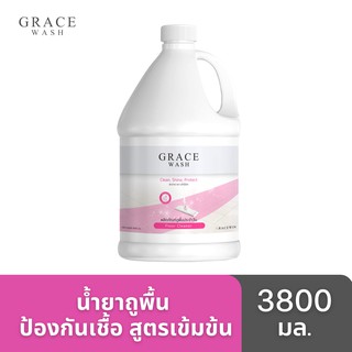 น้ำยาถูพื้น คุณภาพสูง สูตรเข้มข้น ขนาดแกลลอน Grace Wash (3800 ml)