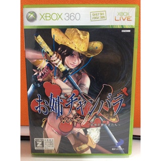 แผ่นแท้ [Xbox 360] Oneechanbara vorteX (Japan) (9NU-00001 | 00003)