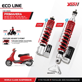 โช้คอัพสำหรับ VESPA PRIMAVERA 125/150  รุ่น ECO LINE ความสูง STANDARD และโหลด