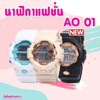 นาฬิกา รุ่น AO01 คล้าย g-shock นาฬิกาข้อมือผู้หญิง 2020 นาฬิกา กันน้ำ ของแท้100% นาฬิกาเด็ก พร้อมส่ง มีเก็บเงินปลายทาง!