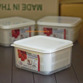 กล่องใส่อาหาร ผลไม้ แพค3ใบ อเนกประสงค์​ Keyway T0914