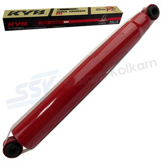 KYB โช๊คอัพหลัง ( 48625128 ) ISUZU DMAX 2012 4x2 แก๊สใน กระบอกแดง (KI2002)