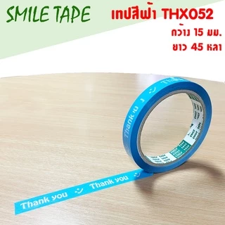 SMILETAPE เทปพิมพ์ Thank you แบบพื้นสี 15 มม. x 45 หลา [1 ม้วน]