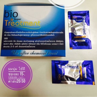 ทรีทเม้นท์ bio treatment 4ซอง