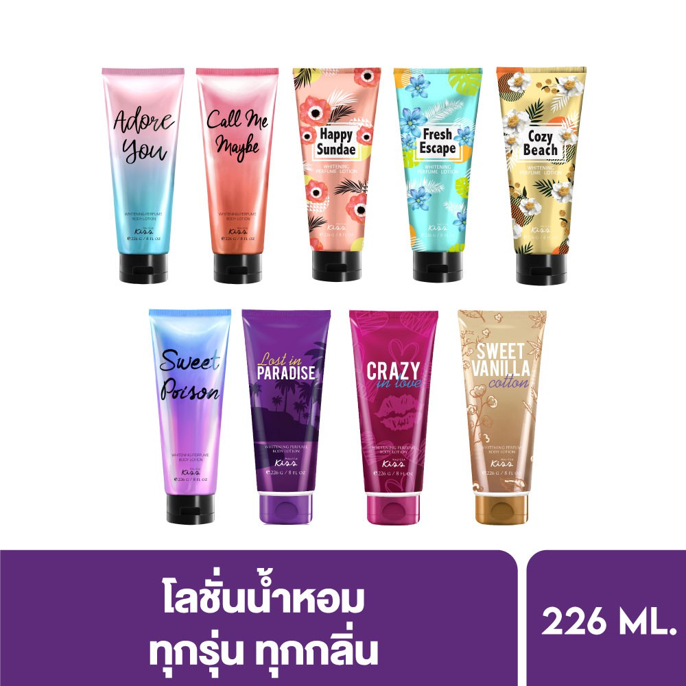 [Clearance ] Malissa kiss มาลิสสาคิส โลชั่นน้ำหอม ทุกซี่รีส์ ให้กลิ่นตัวหอมที่ติดทน มี 15กลิ่น 226ml (pro)
