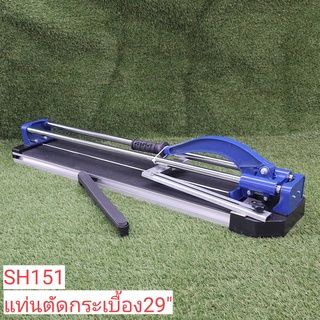 แท่นตัดกระเบื้อง 28 นิ้ว MAILTANK-SH151