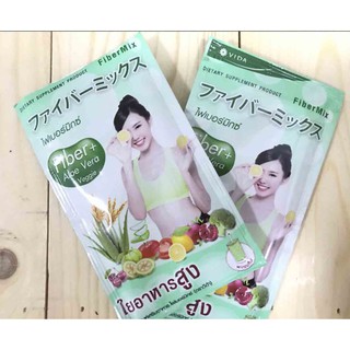 [❤️แท้/ล็อตใหม่  1ซอง Vida Fiber mix วีด้า ไฟเบอร์ มิกซ์ Fibermix by glutamax