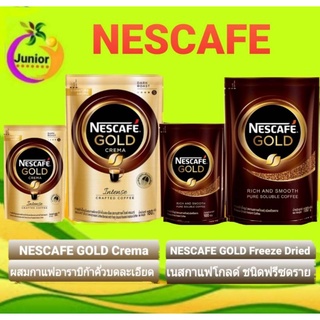 NESCAFE GOLD Crema Intense &amp; NESCAFE GOLD Freeze Dried แบบถุงขนาด100g  180g.