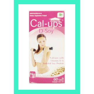 Cal Ups D-Soy แคล อัพส์ ดี ซอย 1500 มก. 60 เม็ด บำรุงกระดูก ช่วยดูดซึมแคลเซียม