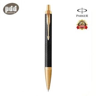 ปากกาลูกลื่น PARKER IM Premium Ballpoint Pen [เครื่องเขียน pendeedee]