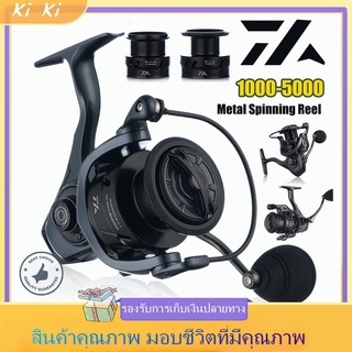 DAIWA รอกสปินนิ่ง 1000-5000 ชุด ตกปลา รอก11KG ลากสูงสุดโลหะ สปูล น้ำจืดน้ำเค็ม Tackle ปลาคาร์พอุปกรณ์ตกปลา