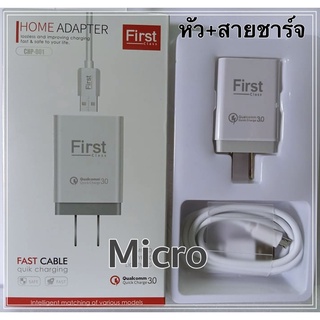 ชุดชาร์จเร็วQuick charge3.0 หัวชาร์จพร้อมสายสำหรับ Micro USB