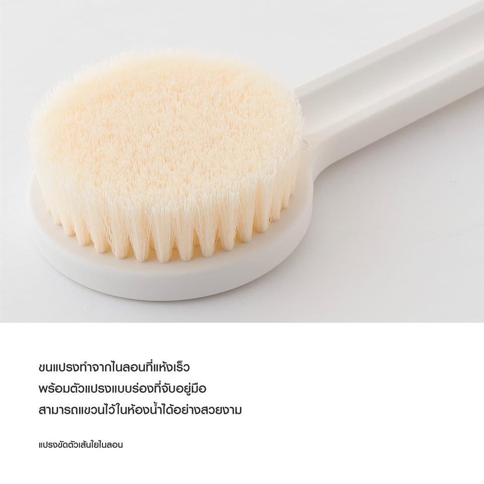 [MUJI] แปรงขัดตัว แปรงขัดหลัง เส้นใยไนลอน ของแท้