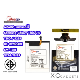 Meago แบตเตอร์รี่ Samsung Galaxy TabA 7.0 T280 / T285 / BE-BT280ABE / SM-T285 1ICP4/78/99 T 285 มี มอก. (รับประกัน 1ปี )