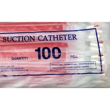 สายดูดเสมหะ SUCTION CATHETER ยี่ห้อ CITY MED 100 ชิ้น/ห่อ