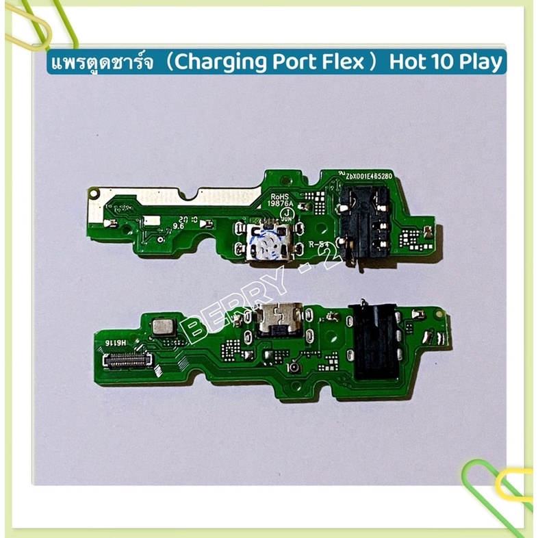 แพรตูดชาร์ท（ Charging Port Flex）infinix Hot 9 / Hot 9 Play / Hot 10 / Hot 10s / Hot 10 Play / Hot 11 Play / Note 8 - รูปที่ 3