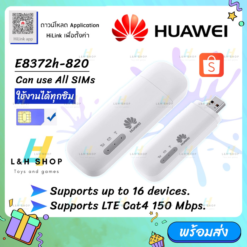 Программа для управления модемом huawei e8372