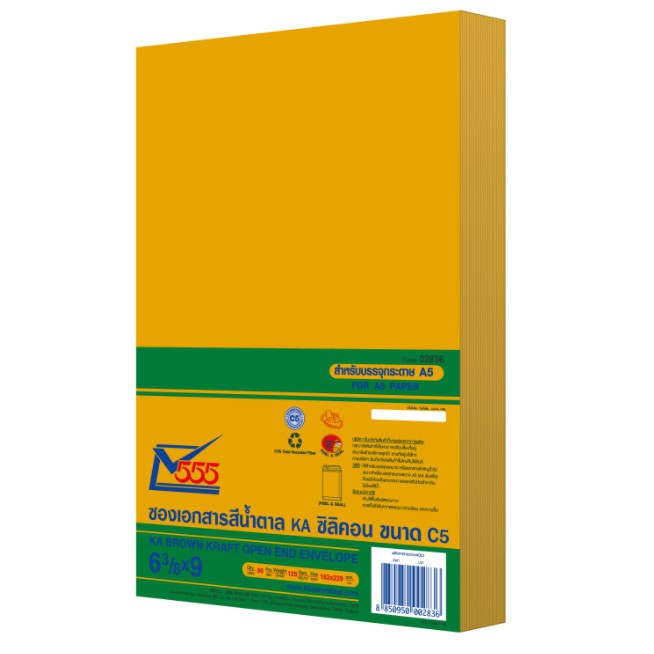 [📣พร้อมส่งจาก กทม.] ซองน้ำตาลไซส์ใหญ่  ซิลิคอน  สีทอง555 ซองเอกสาร