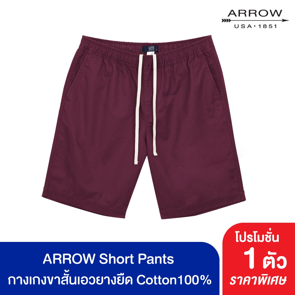 กางเกงขาสั้นเอวยางยืด ARROW LITE สี MR