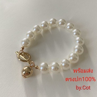 พร้อมส่ง NEW⭐สร้อยข้อมือมุก ที่ดีที่สุด เนื้อมุกสวย ดีไซน์สวยหรูเกรดพรีเมี่ยม **โชปี้แจกโค้ดส่งฟรี**ตรงปก100%