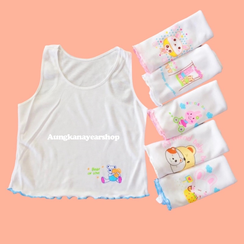 เสื้อกล้ามเด็กผู้หญิง เสื้อซับในเด็ก ใส่ไปโรงเรียน ผ้าคอตตอนนิ่มใส่สบาย – โปรปัง