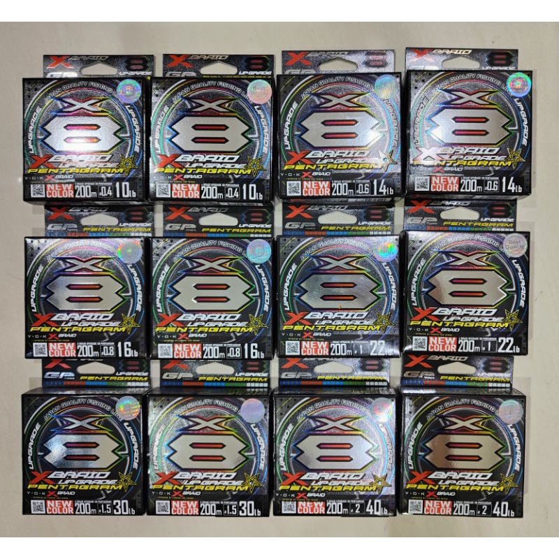 สาย PE YGK X-BRAID UPGRADE PENTAGRAM ถัก8 200ม (ร้านฟิชชิ่ง ฟอร์ เฟรนด์ ...