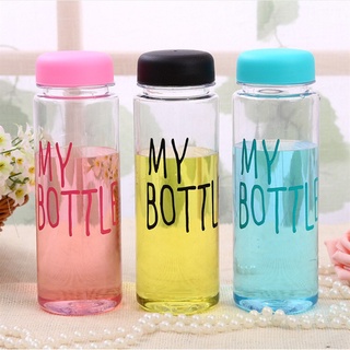 ขวดน้ำ My bottle คละสี500ml