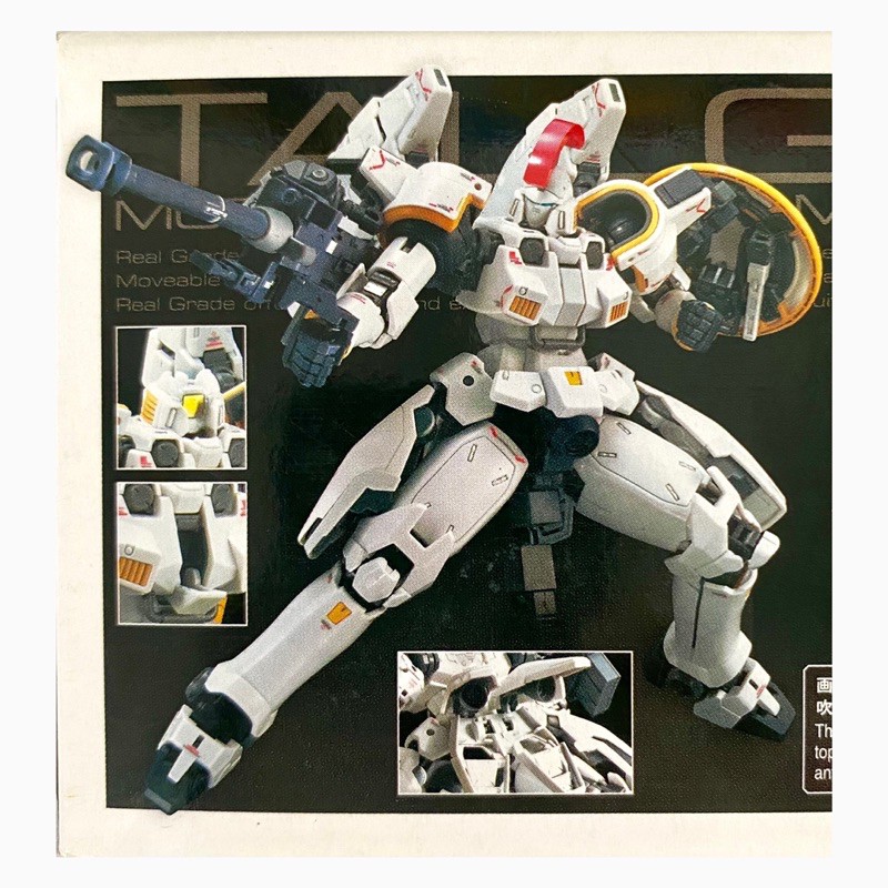 Bandai Hobby RG 1/144#28 Tallgeese (EW) Gunda Wing
