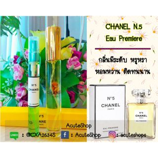 น้ำหอมเทสเตอร์ Chanel N°5