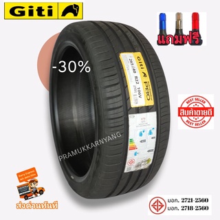 265/40r22 ยางรถยนต์ ขอบ22 ยี่ห้อ GITI รุ่น P80 ใหม่2021 เงียบนุ่มหนึบแน่นอน สินค้าพร้อมส่งทันที แถมฟรีจุ๊บสีอย่างดี