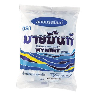 มายมิ้นท์ ลูกอมรสมิ้นต์ ขนาด 100 เม็ด x 1 ถุง My Mint, Mint Flavor Candy, 100 grains x 1 bag