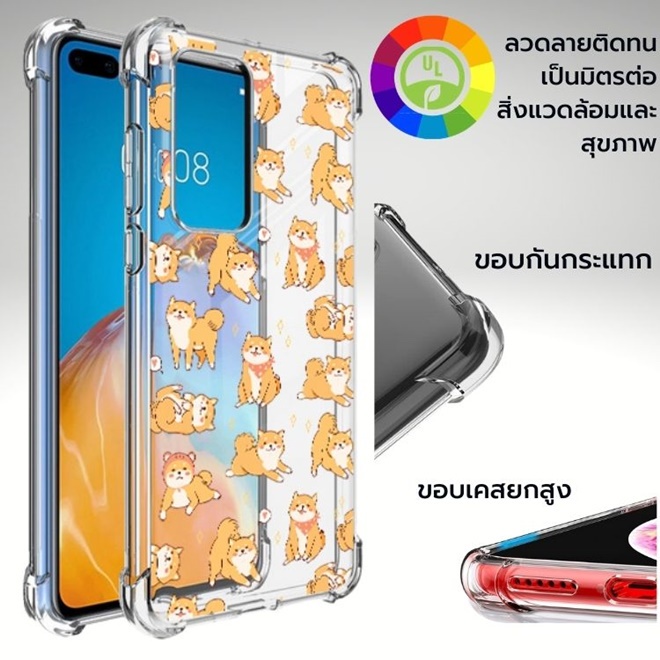 เคส Huawei Anti-Shock [ SHIBA ] สำหรับ P50 Pro / Mate 40 / 30 / 20 / 20 X / P30 / P40 / Lite / Pro /