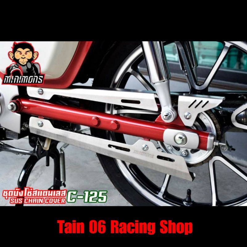 Tpn-c125 ถูกที่สุด พร้อมโปรโมชั่น ต.ค. 2023|BigGoเช็คราคาง่ายๆ