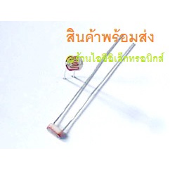 LDR 5mm Photo Conductive Cell 150Vdc Light Dependent Resistor Photoresistor GL5528