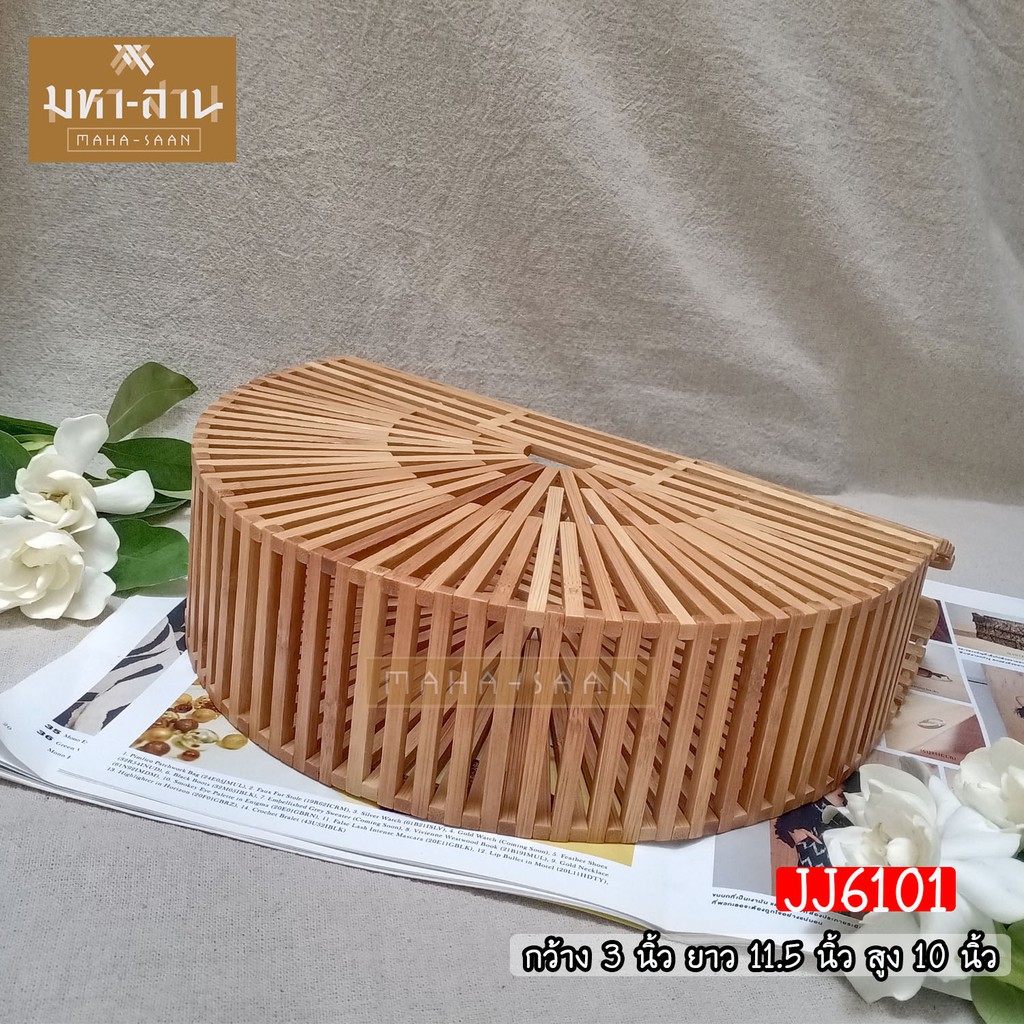 กระเป๋าสานไม้ไผ่ กระเป๋าถือ กระเป๋าครัชท์ ทรงครึ่งวงกลม แบบถือ ขนาด 3