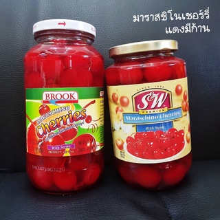 เชอรี่มาราชิโน่ มีก้านสีแดง Marachino Cherry 745 กรัม ตรา S&amp;W