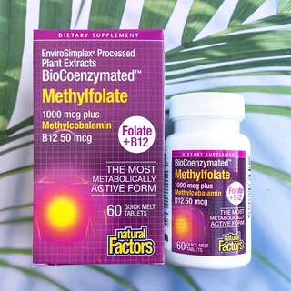 เมทิล โฟเลต พลัส วิตามินบี12 แบบเม็ดเคี้ยว BioCoenzymated Methylfolate 1000 mcg Plus B12, 50 mcg 60 Quick Melt Tablets (Natural Factors®)