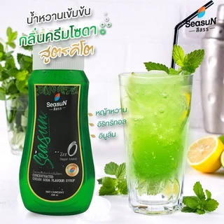 ไซรัปหญ้าหวานสูตร KETO กลิ่นครีมโซดา ตราสีสรร ขนาด 320 ml.