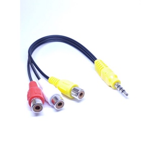 สายAV สาย3.5mm to 3RCA Female ,สายอแดปเตอร์ภาพ เสียง จำนวน 1เส้น