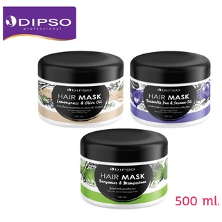 #ทรีทเม้นท์ สมุนไพร ดิ๊พโซ่ แฮร์ มาร์ค# Dipso hair mask 500 ml. มีให้เลือก 3 สูตร