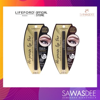 โฉมใหม่ ไลฟ์ฟอร์ด ปารีส ไฮ-พรีไซน์ อาย เพ็น Lifeford eyeliner paris hi-precise eye pen