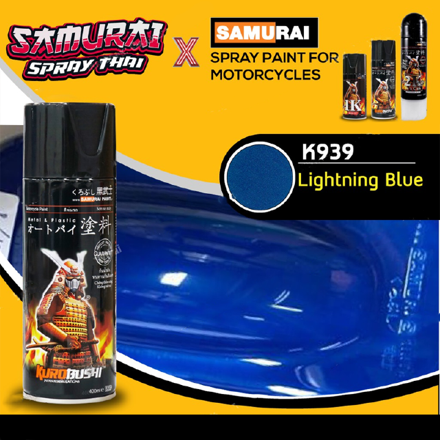 SAMURAI สีสเปรย์ซามูไร สีน้ำเงินสายฟ้า เบอร์ K939 * Lightning Blue - 400ml