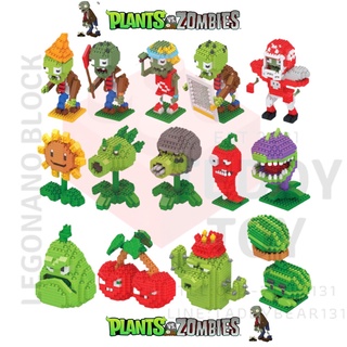 เลโก้ตัวต่อ Plants VS Zombie lego 🌻🌱 ซอมบี้ สินค้าราคาถูก เลโก้นาโนเป็นเซท เลโก้นาโนถูกๆ 🧟‍♀️