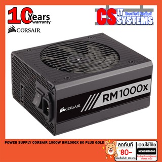 POWER SUPPLY CORSAIR RM1000x 1000W ( 80+ GOLD ) 8Pin (6+2) x8 (10ปี)