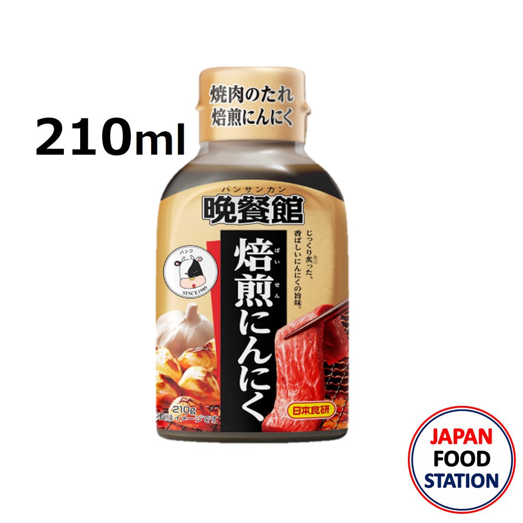 NIHON SHOKUKEN BANSANKAN YAKINIKU NO TARE BAISEN NINNIKU (21474) ซอสยากินิคุ ซอสหมักเนื้อสำหรับย่าง 