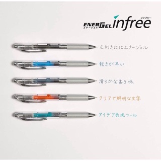 ปากกา energel infree JAPAN