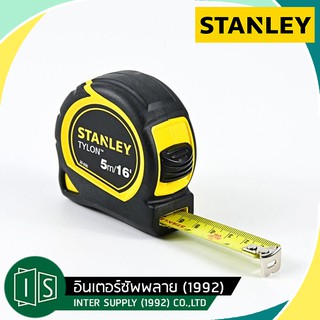 Stanley ตลับเมตร 3 เมตร / 5 เมตร / 8 เมตร รุ่น Tylon รหัส 30-686 / 30-696 / 30-656 ( Tylon Tape Rule / Measuring Tape )