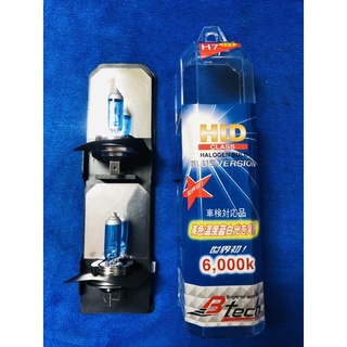 หลอดไฟฮาโลเจนHID H-7 6000k 12v100w