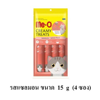 Me-o Creamy Salmon Flavor ขนมแมวเลีย รส แซลมอน ซองละ15g (รุ่น 4 ซอง)